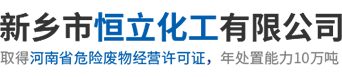 新鄉(xiāng)市賽普散熱器有限公司
