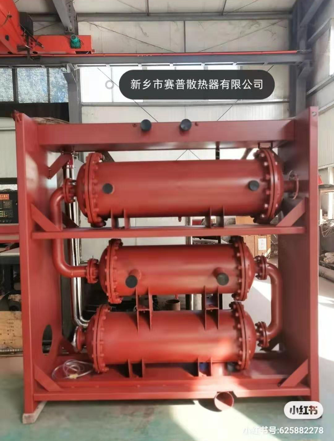 冷凝器、海水熱交換器